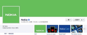 Nokia 全面「綠化」，替 Android 手機造勢？