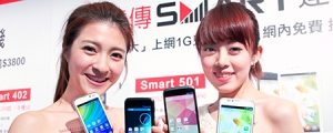 遠傳推四款「Smart 達人機」　四核 + 13MP 免七千