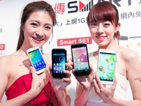 遠傳推四款「Smart 達人機」　四核 + 13MP 免七千