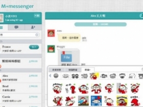 M+ 傳訊 web 版正式上線，百人群組 學校最愛用