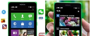 低價拚出路：Nokia X 海外預購開始，3 千元有找