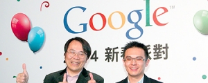 Google 今年徵才破百位　強打數位行銷