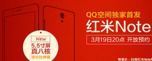 5.5 吋螢幕、真八核處理器:紅米 Note 現身