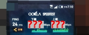 台灣 4G LTE 網速首測：來猜猜速度有多快？