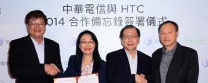 CHT、HTC 簽 2014 合作備忘錄　打造 4G LTE 雙領導品牌