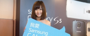 【開獎】Samsung Galaxy S5 體驗會 徵文得獎名單