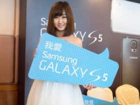 【開獎】Samsung Galaxy S5 體驗會 徵文得獎名單