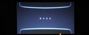 OnePlus One 發佈會官方現場直播，同步圖文分享