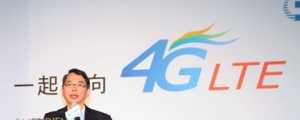 中華電信取得 4G 特許執照 加速啟動高速 4G 服務