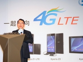 中華電信取得 4G 特許執照 加速啟動高速 4G 服務