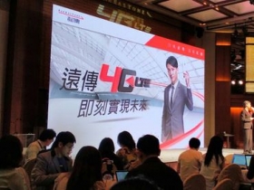 遠傳 4G LTE 開台，與中華電信費率比一比