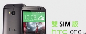 HTC One M8 雙卡版於海外率先亮相