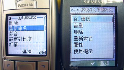 決戰超強雙雄 Siemens CX 65  VS  Nokia 6230