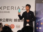 Sony Z2a 購機方案公布