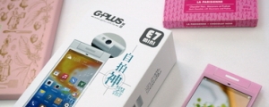 GPLUS 推 E7 Mini 新色，粉紅包膜版登場