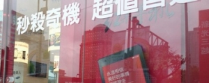 老人也發燒?調查顯示小米手機近 1/4 為銀髮用戶
