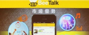 BeeTalk 推「揪團」功能，找附近志同道合朋友一起聊