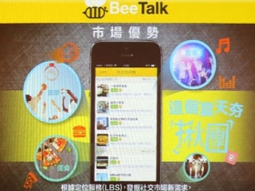 BeeTalk 推「揪團」功能，找附近志同道合朋友一起聊