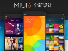 扁平風格、功能覆蓋更廣！MIUI 6 正式發布