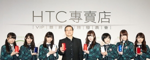 HTC Butterfly 2 專賣店即日開賣，同步推尊爵服務