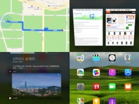 你升級了嗎？實測 iOS8 新功能，Siri 更貼心