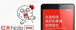 小米爭議延燒,NCC 主委表示仍有異常資料回傳情形!