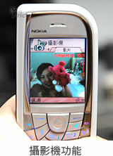 百萬畫素照相手機 Nokia 7610 智慧內涵探究 (二)