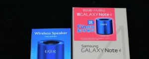 Galaxy Note 4 精緻黑 開箱分享