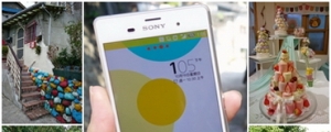 帶著 Sony Z3 隨手拍，走訪寶藏嚴藝術村！