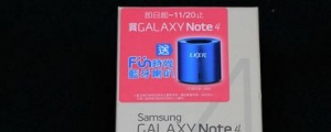 Galaxy Note 4 冰霜白 精緻開箱
