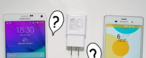 不想等,快速充電真的有那麼好用?