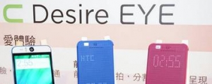 HTC Eye 明起預購，優惠價 12,900 元是限量的！