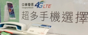 740 元起！十款很便宜的 4G 學專手機選擇