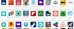 Google Play 公布 30 款台灣最佳 App！