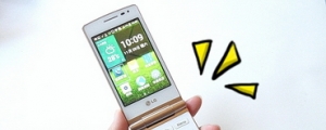 經典折疊再現風華:4G 智慧機 LG Wine Smart 實測