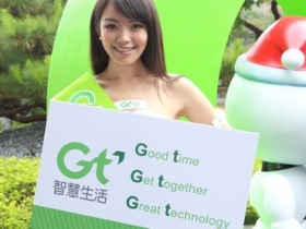 亞太電信公布 Gt 4G 資費方案：$898 吃到飽