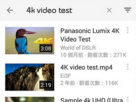喔喔喔...終於..不需要任何技巧 , Youtube最新版已經可以看1440p了.. 