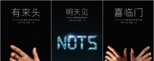 小米擠牙膏,發表會將推小米 5、紅米 Note 2?