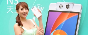 OPPO N3 遠傳開賣，資費方案公佈