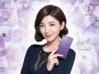 Sony Z3 微薰紫，中華電信開賣