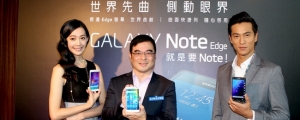 Samsung Galaxy Note Edge 售價 $28,900，首波送翻頁式皮套、半年螢幕險