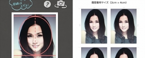 日本 iPhone 證件照 App，讓你快狠準自己在家動手做！