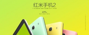 小米大陸推紅米 2 增強版,記憶體加倍