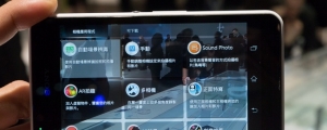 4G 全頻國民機：Sony Xperia E4g