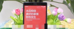 小米 3/31 發表新產品,會是紅米 Note 2?