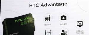 HTC Advantage 服務進軍中國，螢幕破損、進水可免費維修一次