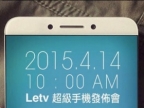 Letv 超級手機：你該知道的重點