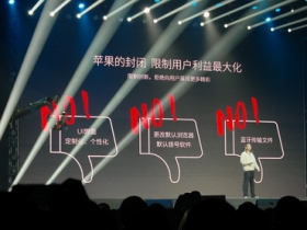 Letv 樂視發佈旗下超級手機專用介面 EUI Mobile