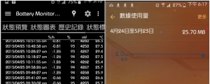 S6 Edge 再更新至 OD9 軟體版本