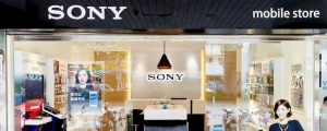 Sony Mobile 專賣店開張，買手機可 VIP 延長保固！